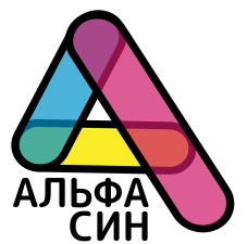 Альфа-Син Логотип